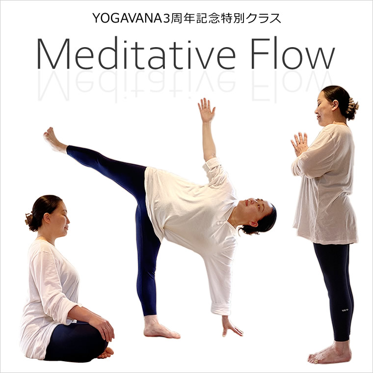 Meditative Flow